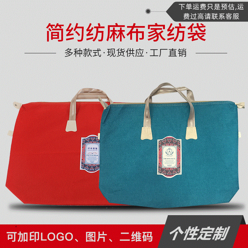 厂家供应被子被芯包装手提袋家纺包装袋无纺布环保袋可印logo