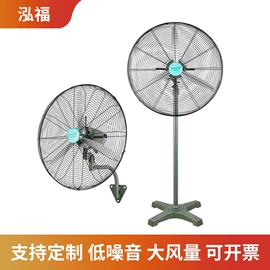 通风机;工业风扇;电风扇