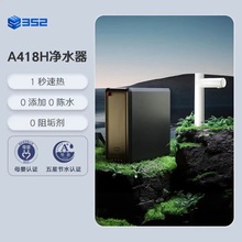 352ӟˮA418HroB͸ֱCܼ400Gͨһw