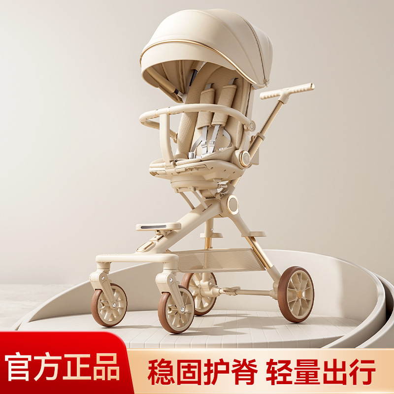 Baby Stroller with High View, Lightweight, Foldable, Two-Way Baby Stroller, Reclining and Sitting, Four-Wheel Shock-Absorbing Baby Stroller