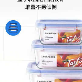 乐扣对味保鲜盒分隔玻璃饭盒乐扣微波炉加热透明食品冰箱收纳盒