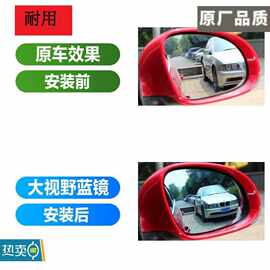 严专用 于奇瑞艾瑞泽5 5e m7 7e后视镜片7左3倒车镜片e右gx反光镜