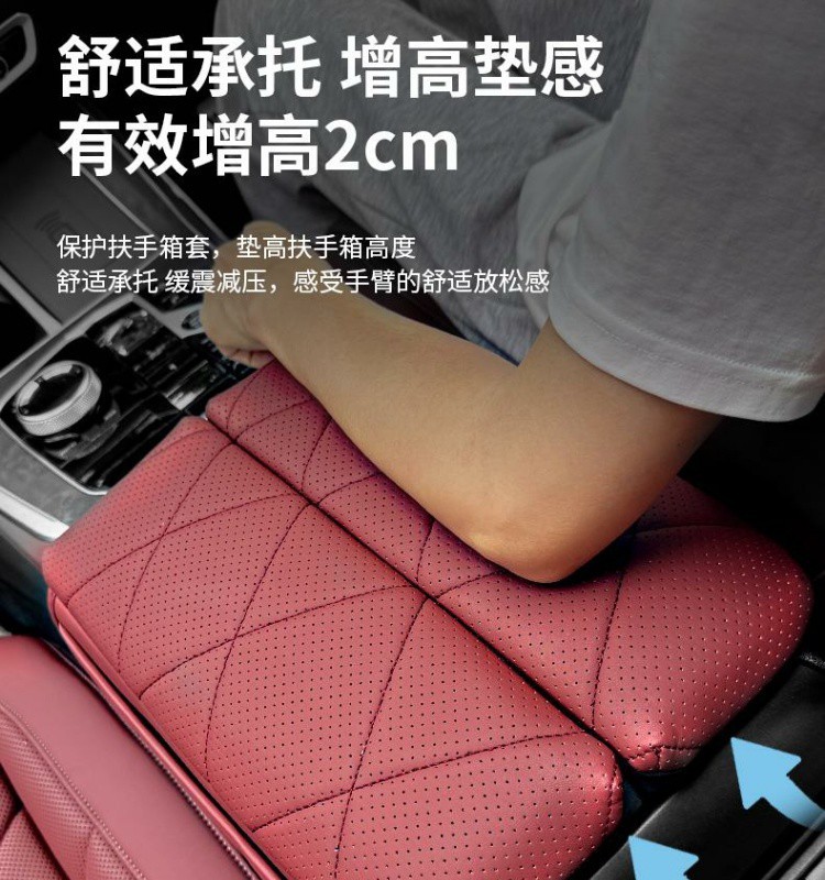 hU7 BMW X5L Armrest Box Pad X5/X7 Special Central Heightening Pad Protective Cover Armrest Box Leather Cover Car Interior