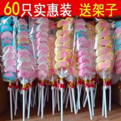 棒棒糖棉花糖棉花糖厂送整箱卡通儿冰糖葫芦串串软糖地摊架子串烧