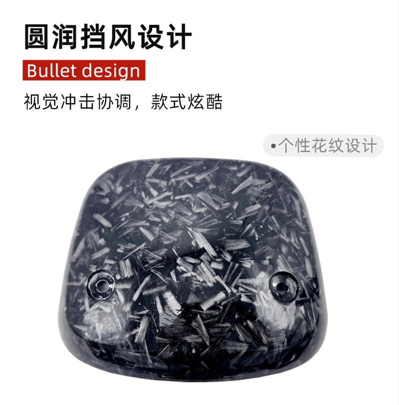 Niu Electric Vehicle N1S Uqi U1D Modification Accessories U1C Front Windshield Cover Shell Instrument Windshield Ub Windshield