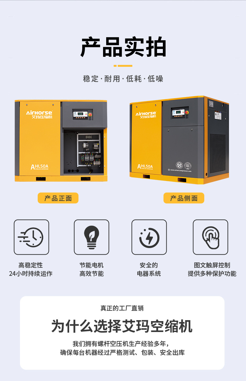 Low pressure Screw Air Compressor 3/4/5kg textile industry special efficient air compressor mute industry