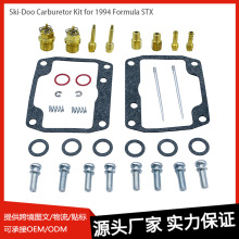 mSki-Doo 1994 rmula STX׼Ħ܇