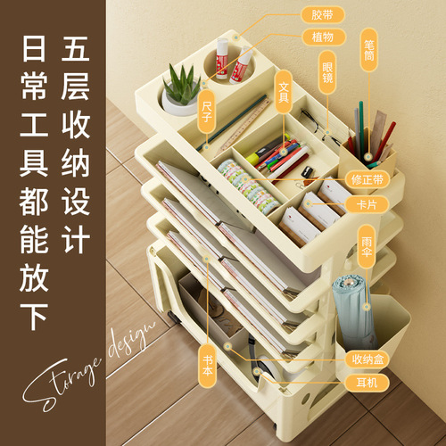Multi-layer floor-standing shelf with wheels for organizing books, student desk side storage, kitchen and study room 