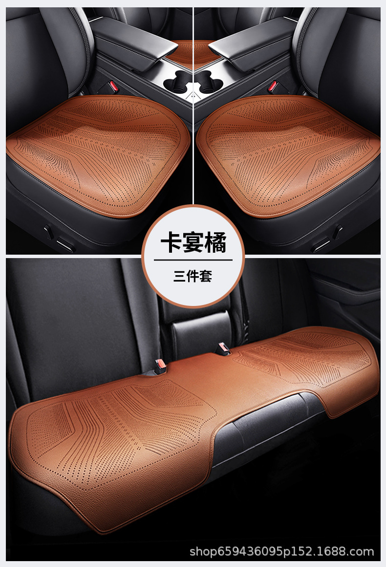 Genuine Leather Car Seat Cushion, Universal for All Seasons, High-End Seat Pad, Single-Piece Seat Cover, Full Coverage Rear Car Seat Cover