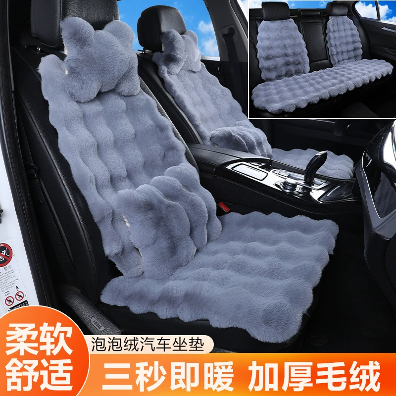 Производитель автомобильных подушек нового зимнего автомобиля плюшевые подушечки трехмерные пузырьковые искусные подушечки сидения теплые и удобные