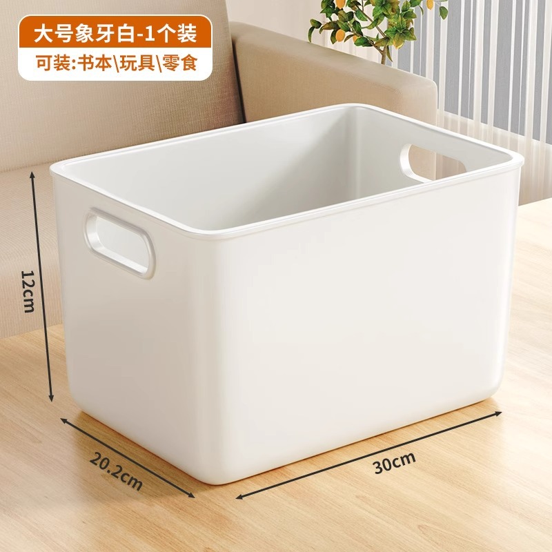 아이보리 화이트 라지