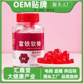 代用/养生茶;压片糖果;代餐粉