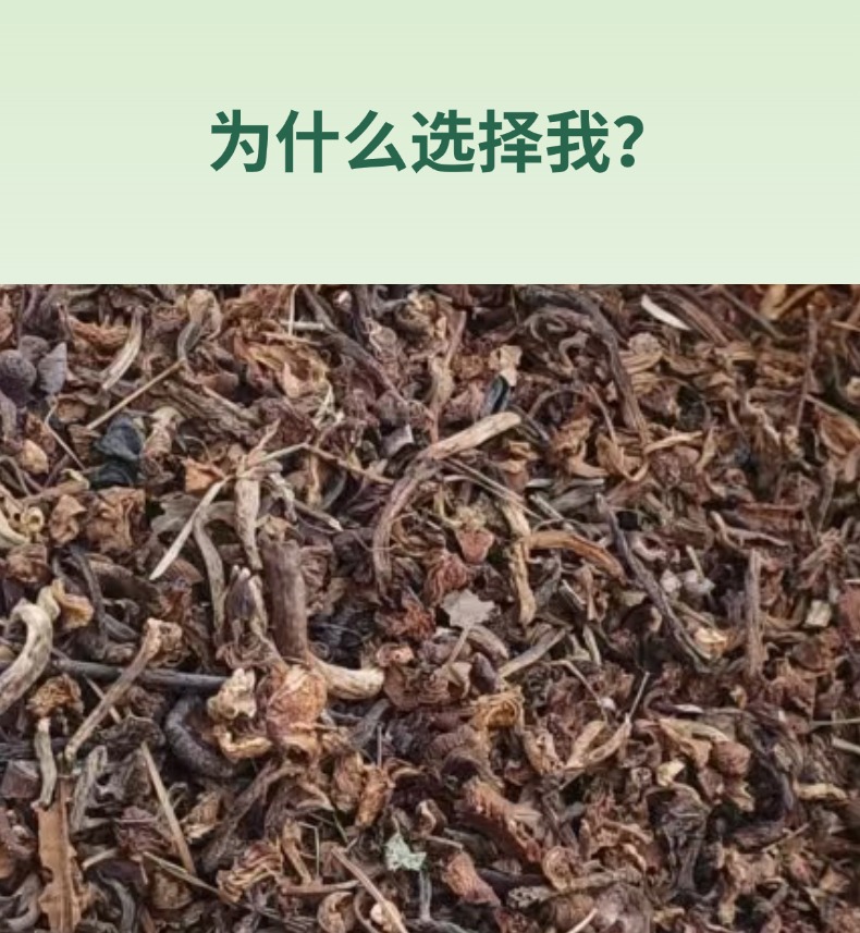 Dried Hazel Mushroom Pieces for Soup 500g Jilin Origin Umami Broth Ingredient key features