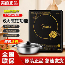 [���x]Midea/����HK2002늴Št�������^��偰��Iʽ늴����ˮ