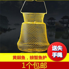 金属折叠钢丝网铁鱼护铁鱼篓防挂防咬渔网黄颡鱼螃蟹篓装鱼网兜