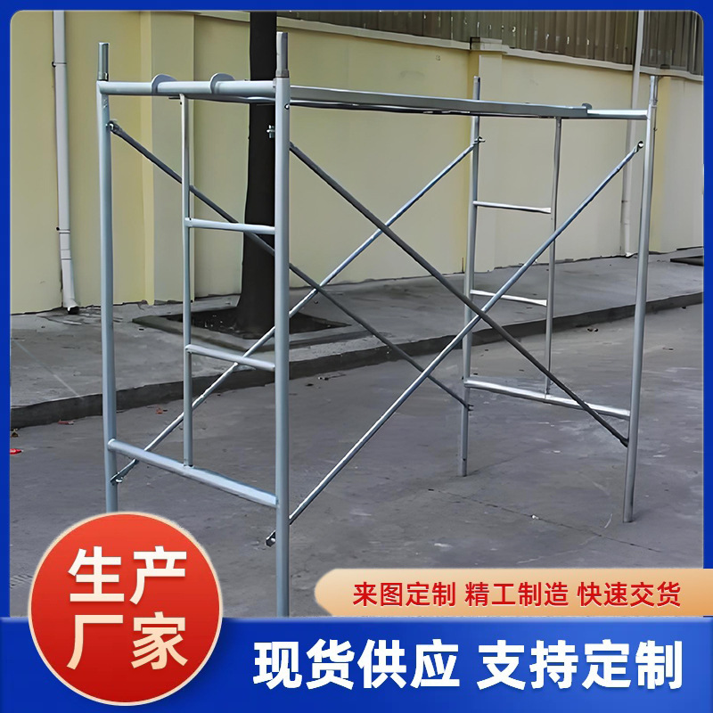 批发工地施工装修移动脚手架供应脚手架活动脚手架建筑工地梯形架