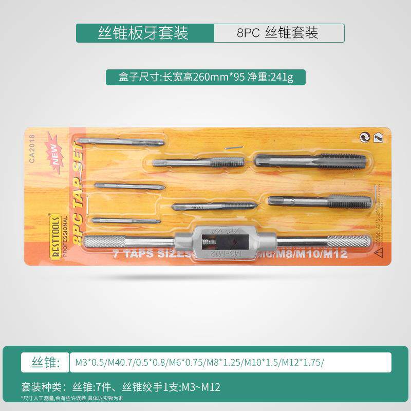 Manual de grifo conjunto de dientes de toque herramienta de alambre llave de toque de dientes artefacto de rosca de alambre macho diente abierto broca de toque