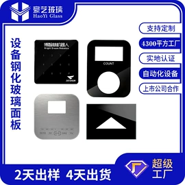 深加工玻璃;玻璃加工;玻璃钢