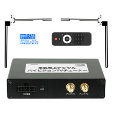 �ձ�܇�d�����ҕ���������ISDB-T fullseg �p�쾀�Ԅ��ГQ֧��