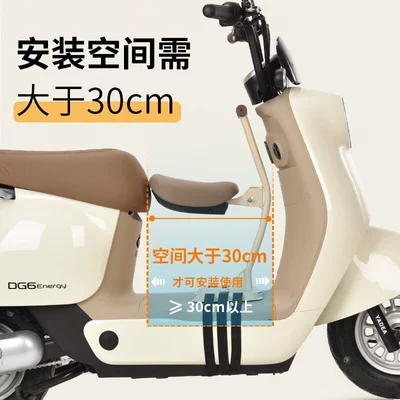 Motorcycle child seat: Battery Car Motorcycle Baby