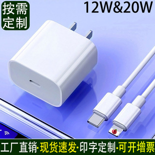 Apple Pd20W Charger Set USB Fast Charging Head Mobile Phone Charging Head Fast Charging 66W 100W5V Huawei Applicable