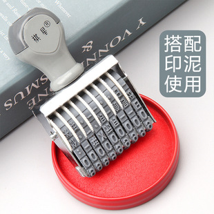 Price digital seal date seal mobile phone number printing 0-9 adjustable production factory date printing adjustable logo roller