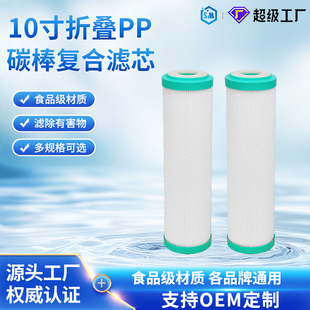 ��ˮ������S��10���ۯBpp��̿��ͺϞVоƽ�ڼ��ü�ˮ�C���V�C