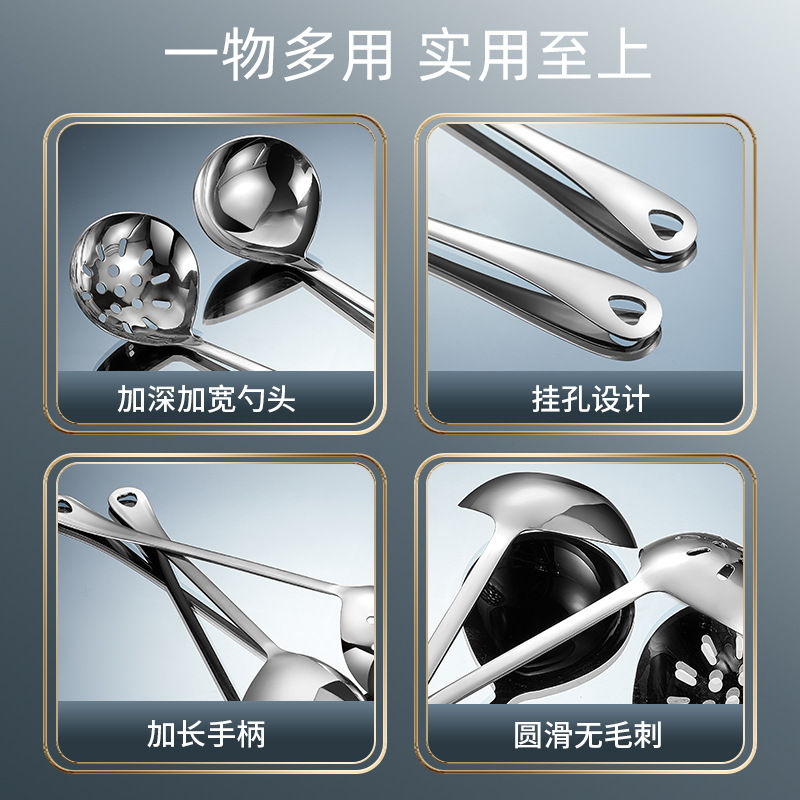 316L不鏽鋼火鍋勺套裝家用長柄湯殼湯漏加厚廚房多用漏勺湯勺批發