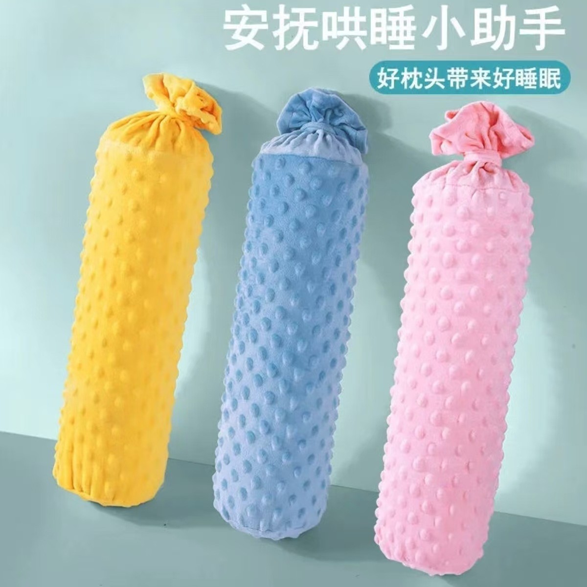 Baby Sleeping Pillow, Baby Comfort Pillow, Side Sleeping Pillow, Safety Artifact, Newborn Anti-Jump Exhaust Pillow