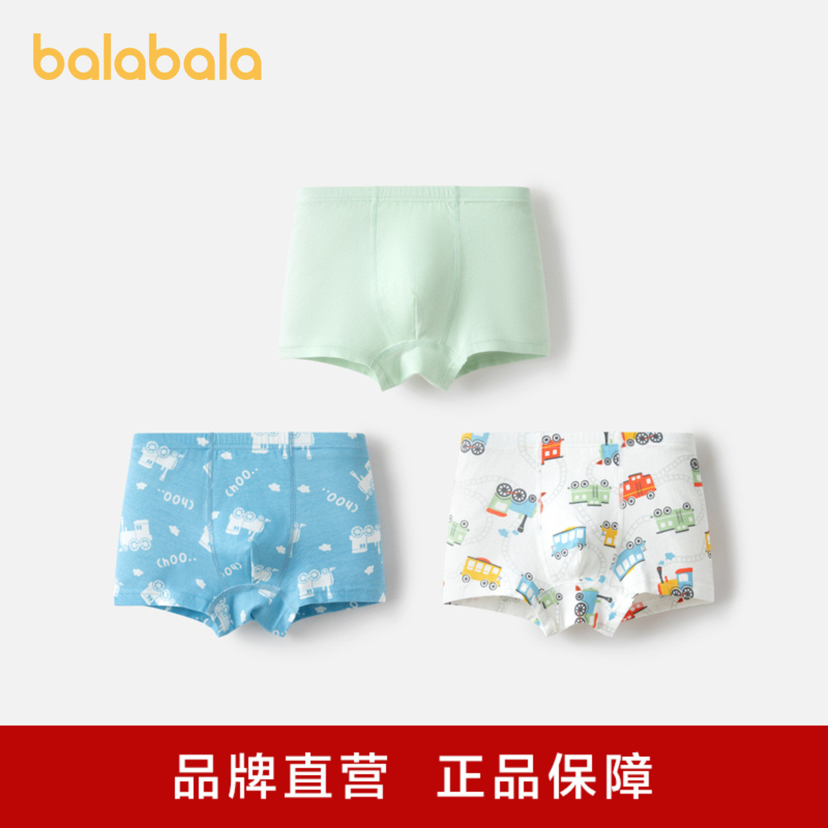 Balabala Baby Underwear Cotton Category a Kidsren's Boxer Shorts Boy Baby Skin-Friendly Boxer Briefs Three Pack