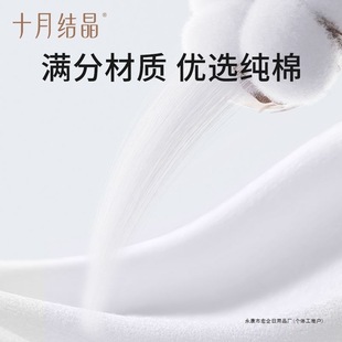 [Brand Hot Selling] October Crystal Cotton Soft Towel Baby Newborn Baby Face Towel Disposable Wet and Dry 100