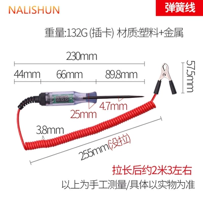 Car 12v24v auto repair Repair kit - digital-display-measuring-pen-spring-wire-black-clip