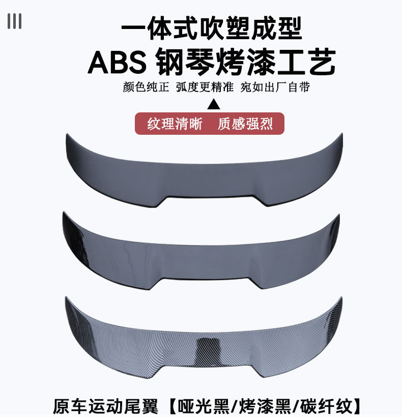 Special Zero T03 Tail Wing Modification, No-Drill Tail Wing Spoiler, Car Body Cute Decorative Sticker