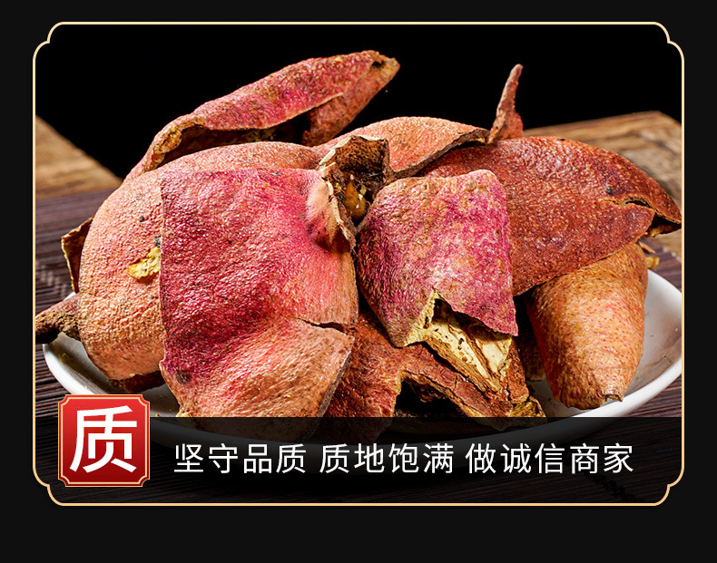 Pomegranate Peel Powder (Punica granatum) — Dried Food-Herb Botanical Powder, 500g quality and texture
