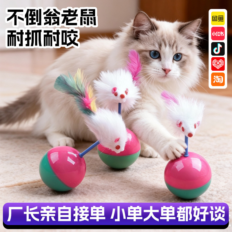 Wholesale Popular Cat Toys, Colorful Realistic Plush Mice, Cat Sound-Making Teaser Sticks, Pet Toys Wholesale Popular Cat Toys, Colorful Realistic Plush Mice, Cat Sound-Making Teaser Sticks, Pet Toys