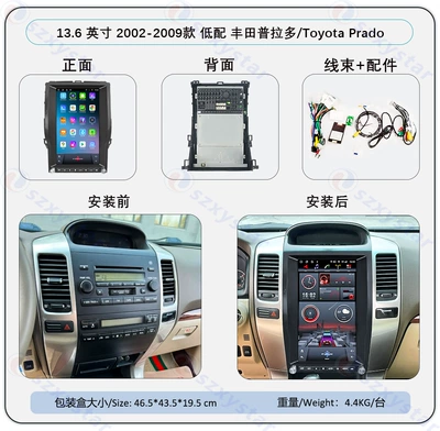 Suitable for 02~09 Toyota Prado 13.6inch Central Control Android Large Vertical Screen Carplay Car Navigation All-In-One Device (DVD Navigation) - low-configuration-1-ts18-8core-464gcp-4gsim