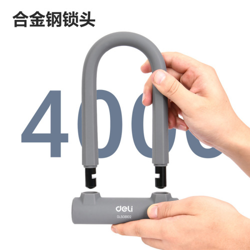 Deli silicone U-shaped lock bicycle anti-theft electric bicycle lock motorcycle bicycle chain special lock DL508101 2