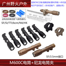 SI/TTI/bcm/N4/HK���gM600C���ͲLED��������20mm��܉�����Ͳ�A