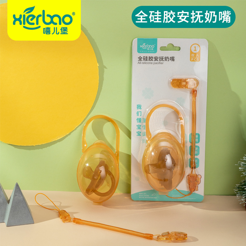 Gift storage box anti-drop chain mouth nano silver pacifier cartoon silicone pacifier exquisite card pack 9336