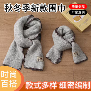 New Scarf Autumn and Winter Warm Korean Parent-child Knitted Small Scarf Female Couple All-match Soft Waxy Neck Protection Scarf