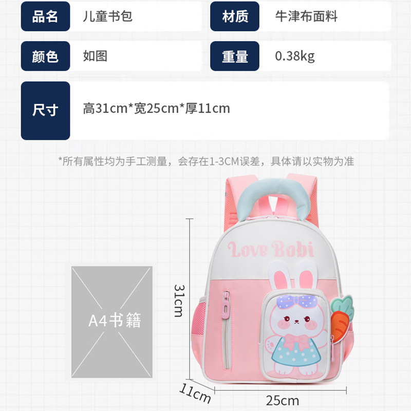 Dinosaurios de dibujos animados mochila para niños adorable conejo niña mochila de jardín de infantes mochila de bebé ligera