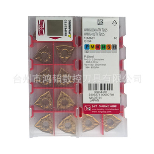 �|֥܇��ƬWNMG080408-TM T9125Ӳ�|�Ͻ��T���������^̼� 45̖�