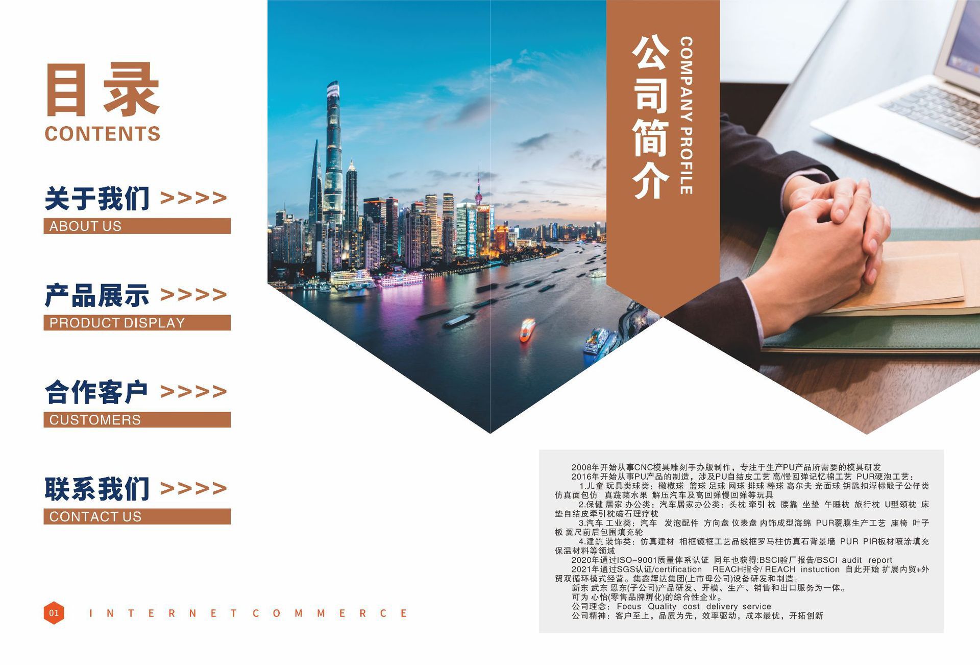 一键复制_20240610110400