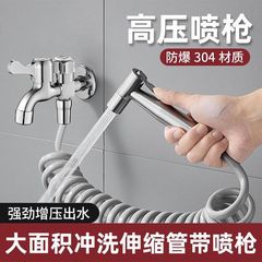 高速スプレーガン高圧洗浄水鉄砲トイレ洗浄トイレ増圧ノズル便器パートナー一進二出器