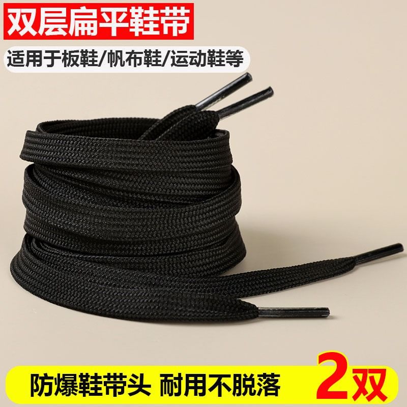 Shoelace White Men's and Women's Black sneaker Casual Board Shoes Canvas Shoes Basketball Shoes Trendy White Shoes Flat