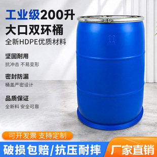 ��ҺͰ200L��ڏ��p�hͰ��������Ͱ�Ӻ�U����Ͱ����Ͱ�AͰ��ˮͰ