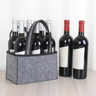 Felt Red Wine Tote Bag Felt Wine Bag Wine Gift Storage Bag Manufacturer Direct Felt Bag Can Print Logo