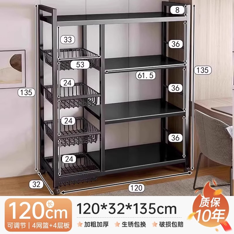 Estante de almacenamiento de cocina Estante de almacenamiento de vegetales domésticos multicapa Estante de almacenamiento de artículos múltiples multifuncionales Estante de almacenamiento de bocadillos contra la pared