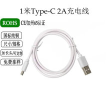 ���Type-C��ͨ������̨�����ر�100cm�{�����C������TYPEC���L�^