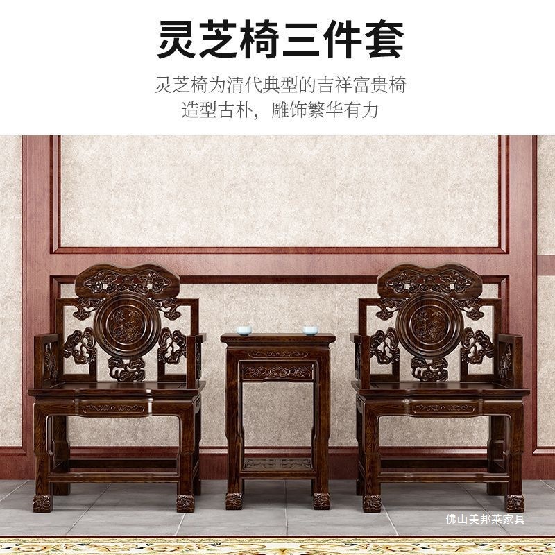新中式实木中堂六件套八仙桌客厅供桌农村玄关堂屋条案神台翘头桌|undefined